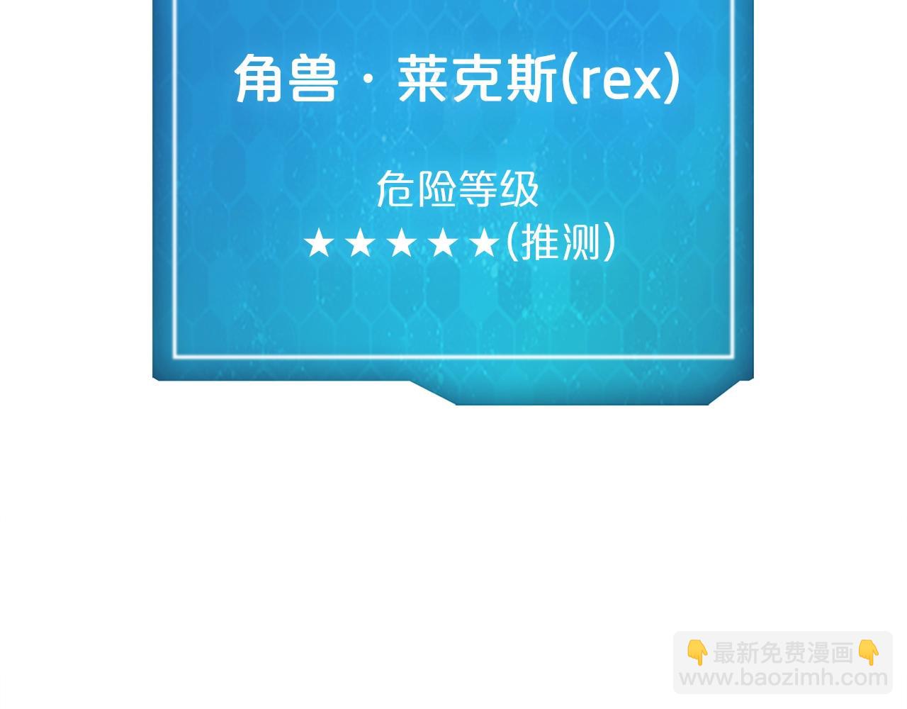 第26话 暴走144