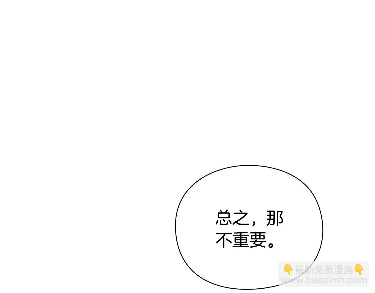 第26话 暴走17