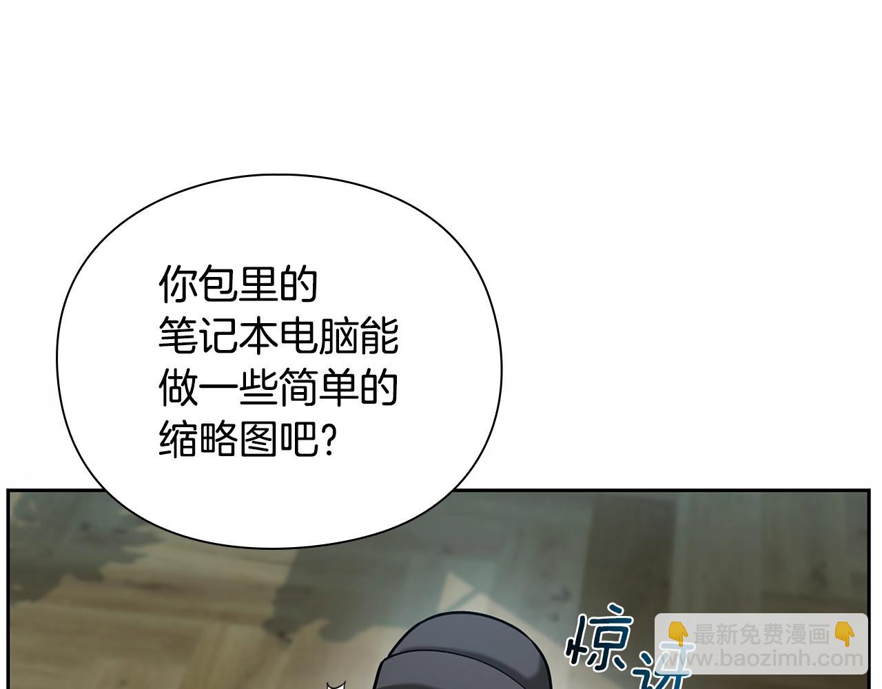 第26话 暴走18