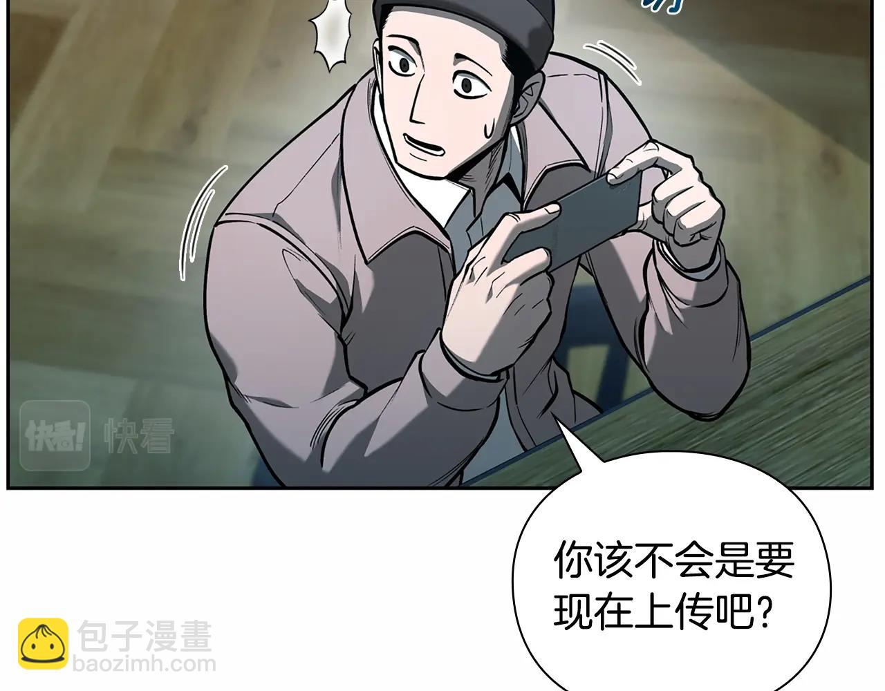第26话 暴走19