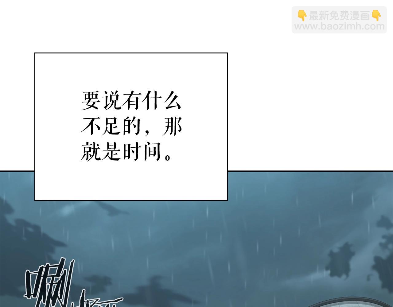 第26话 暴走195