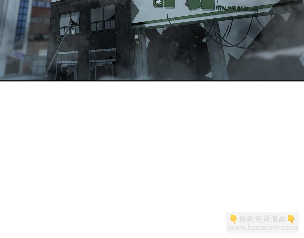 第26话 暴走197