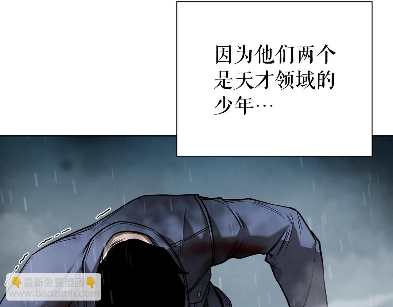 第26话 暴走198