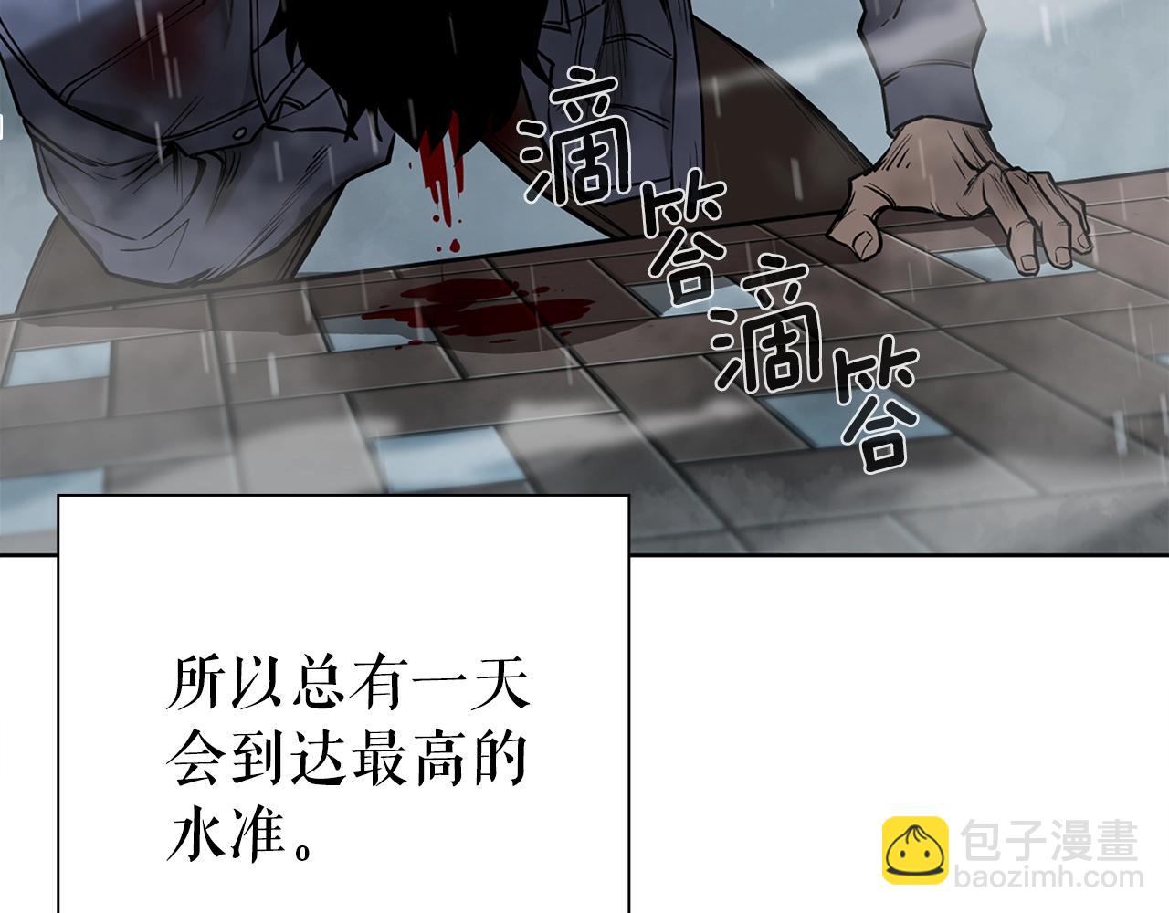 第26话 暴走199