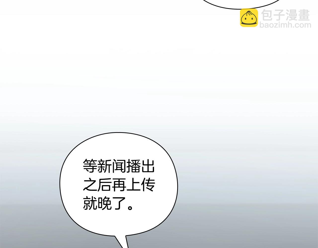 第26话 暴走20