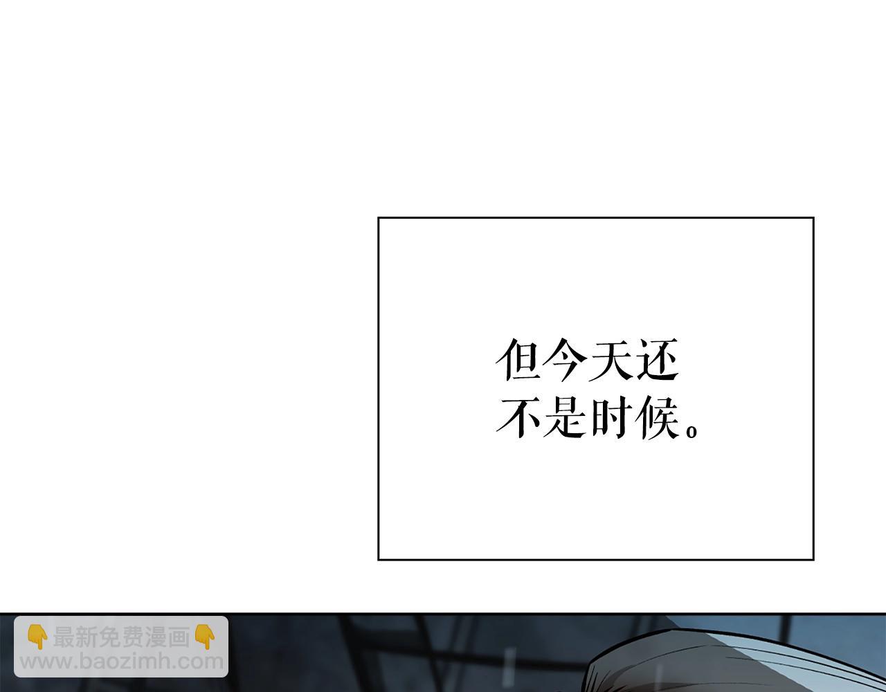 第26话 暴走201