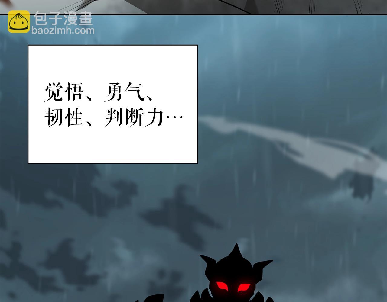第26话 暴走203