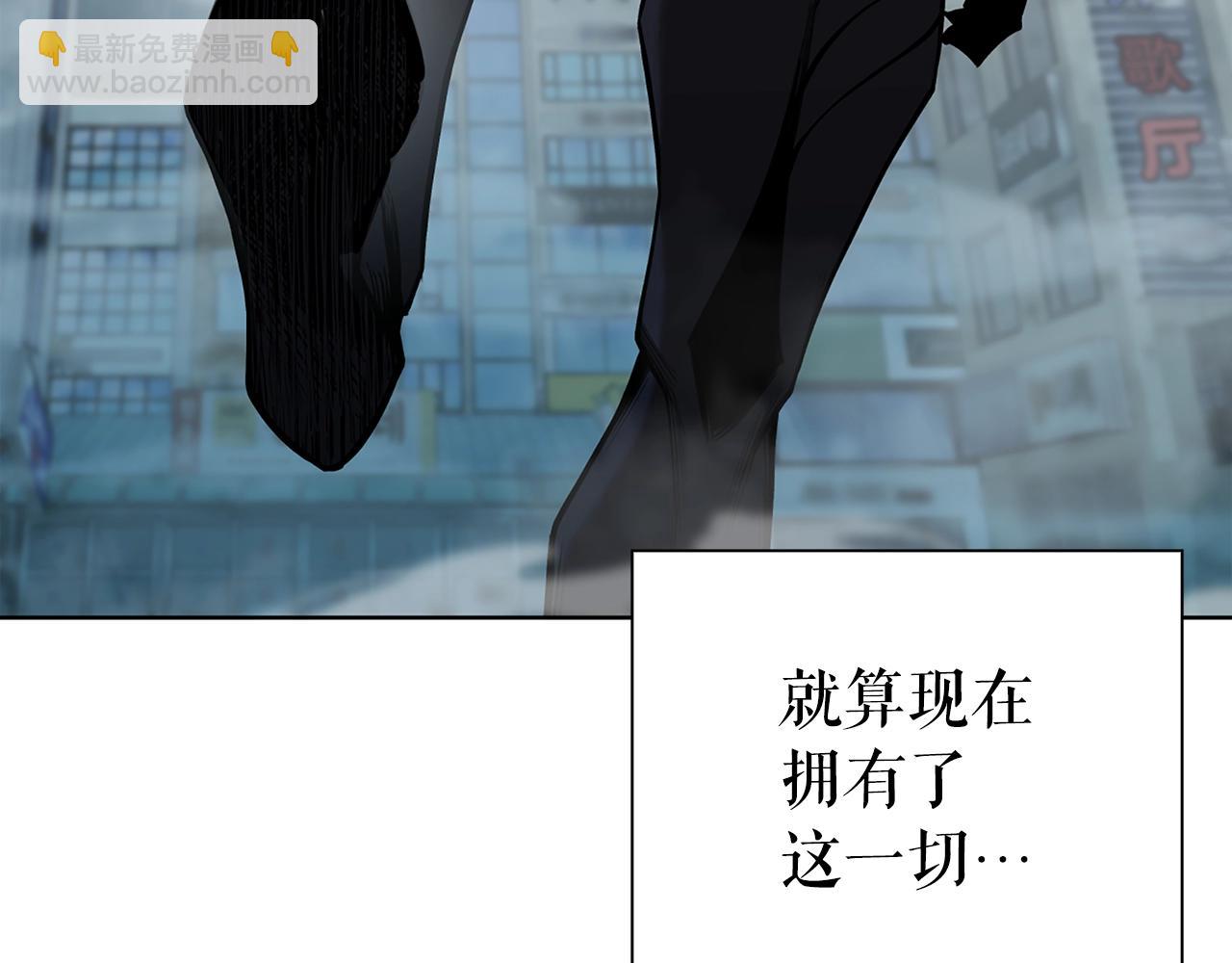 第26话 暴走205