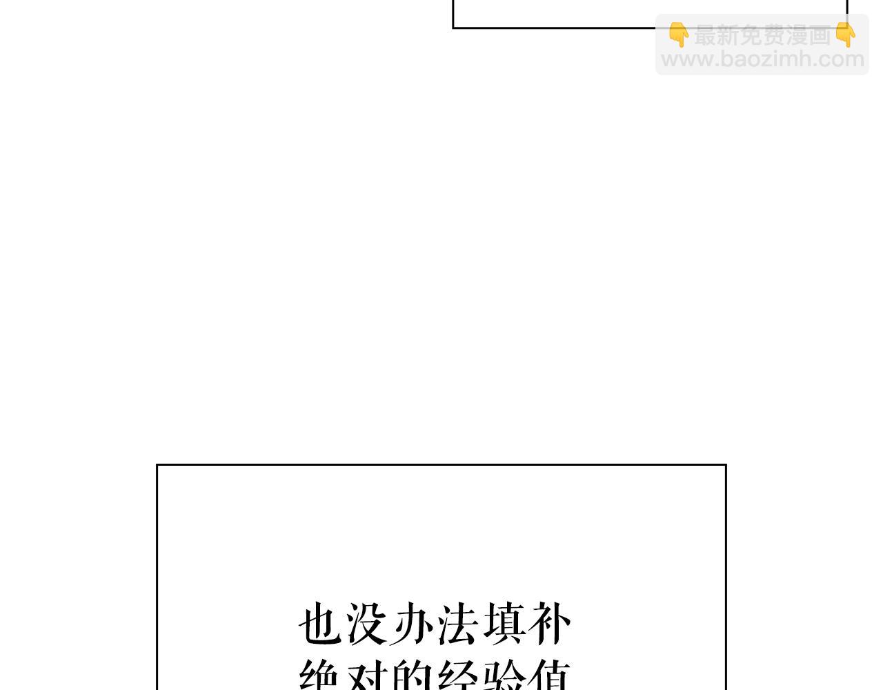 第26话 暴走206