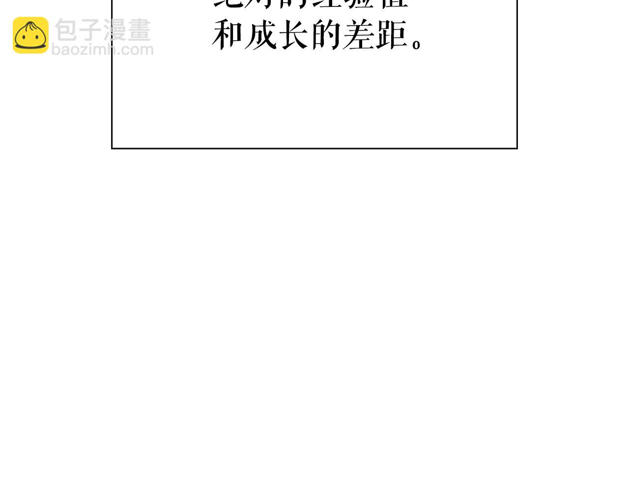 第26话 暴走207