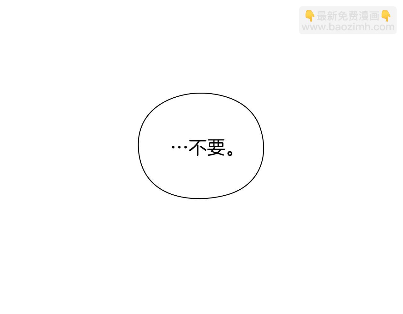 第26话 暴走213