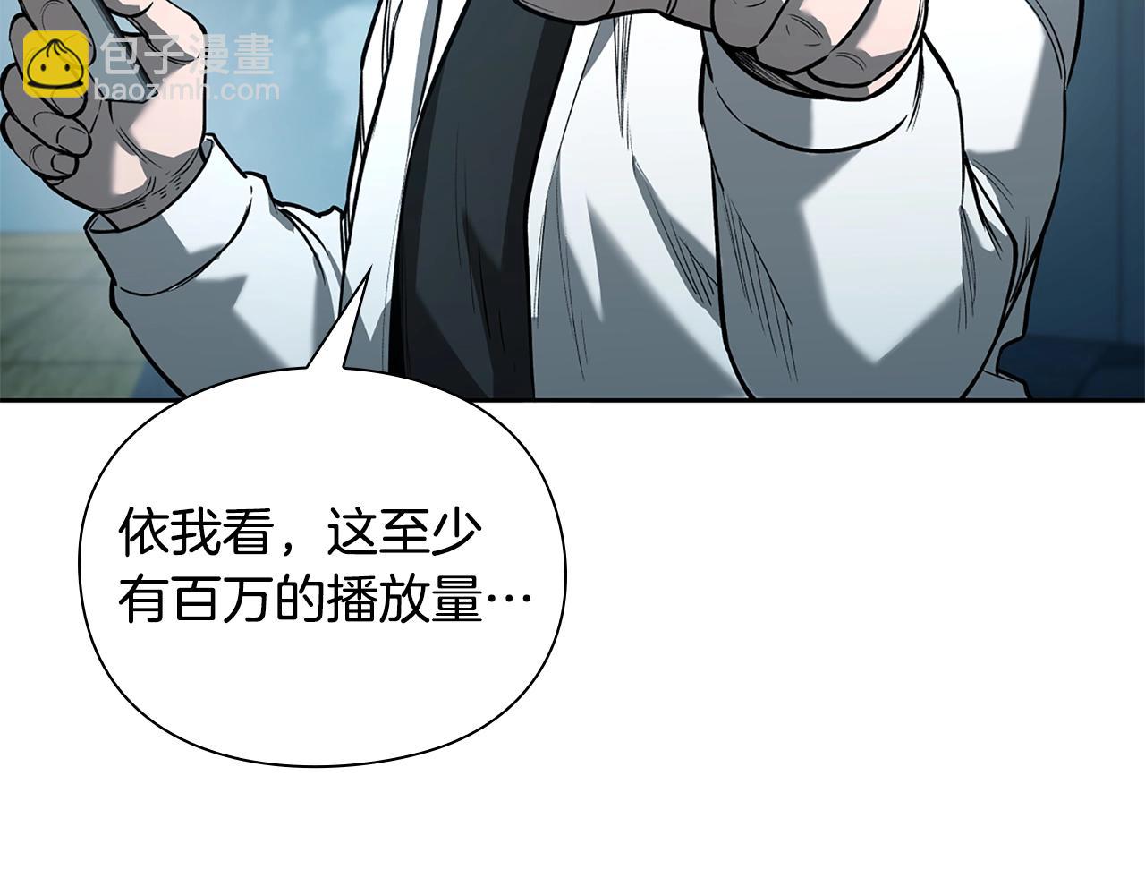 第26话 暴走22