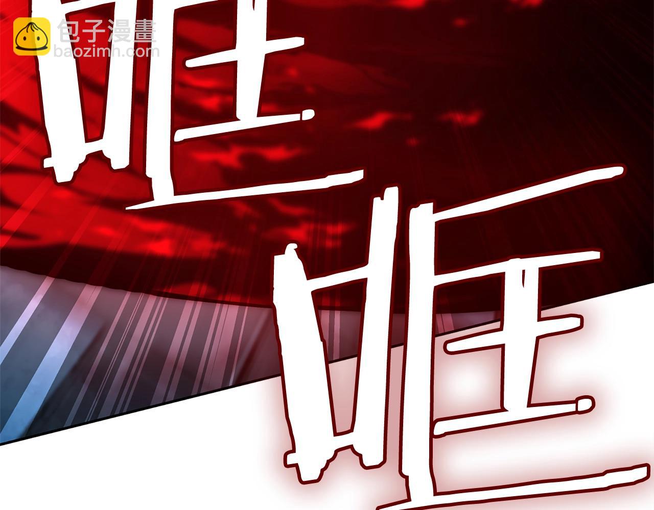 第26话 暴走220