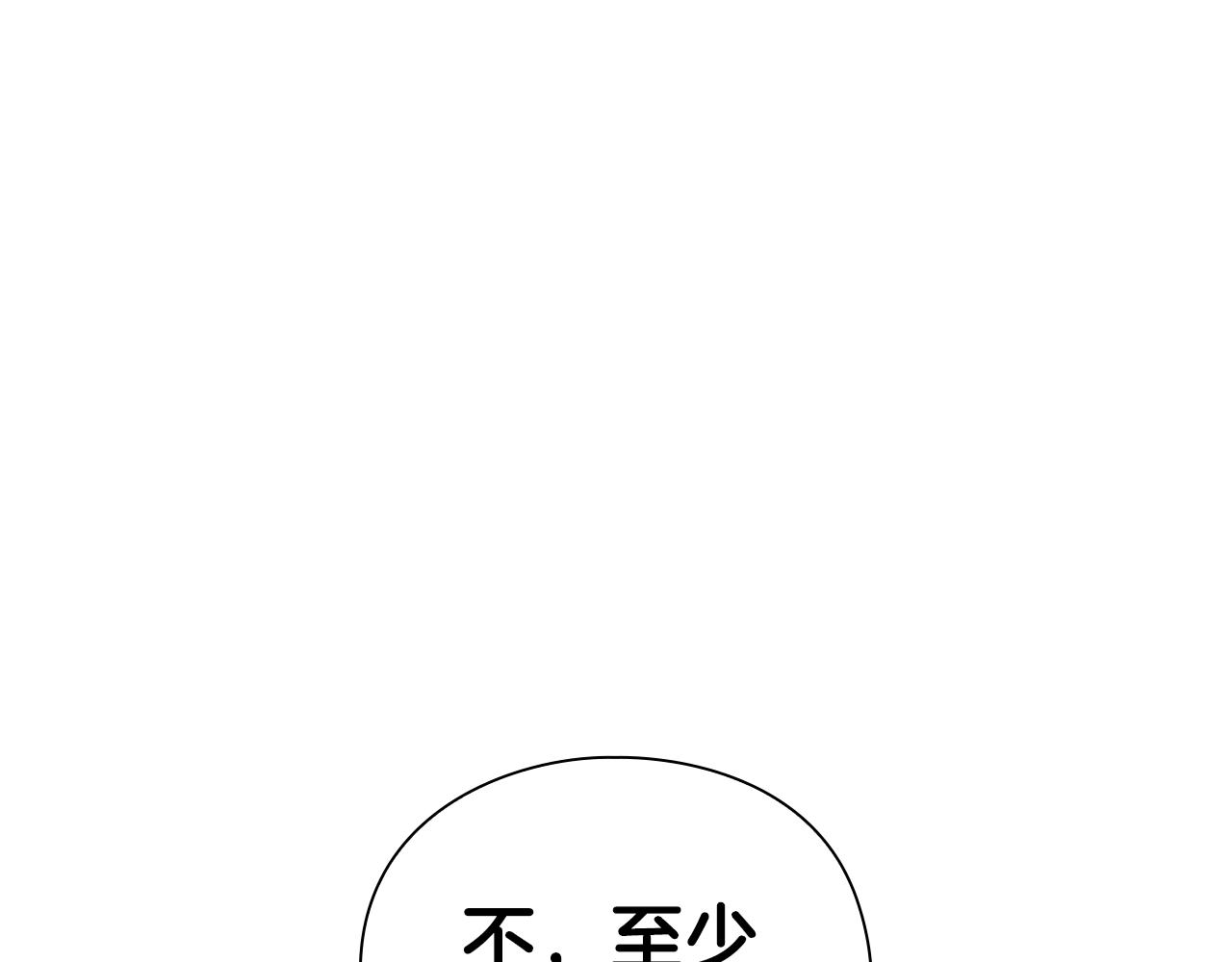 第26话 暴走23