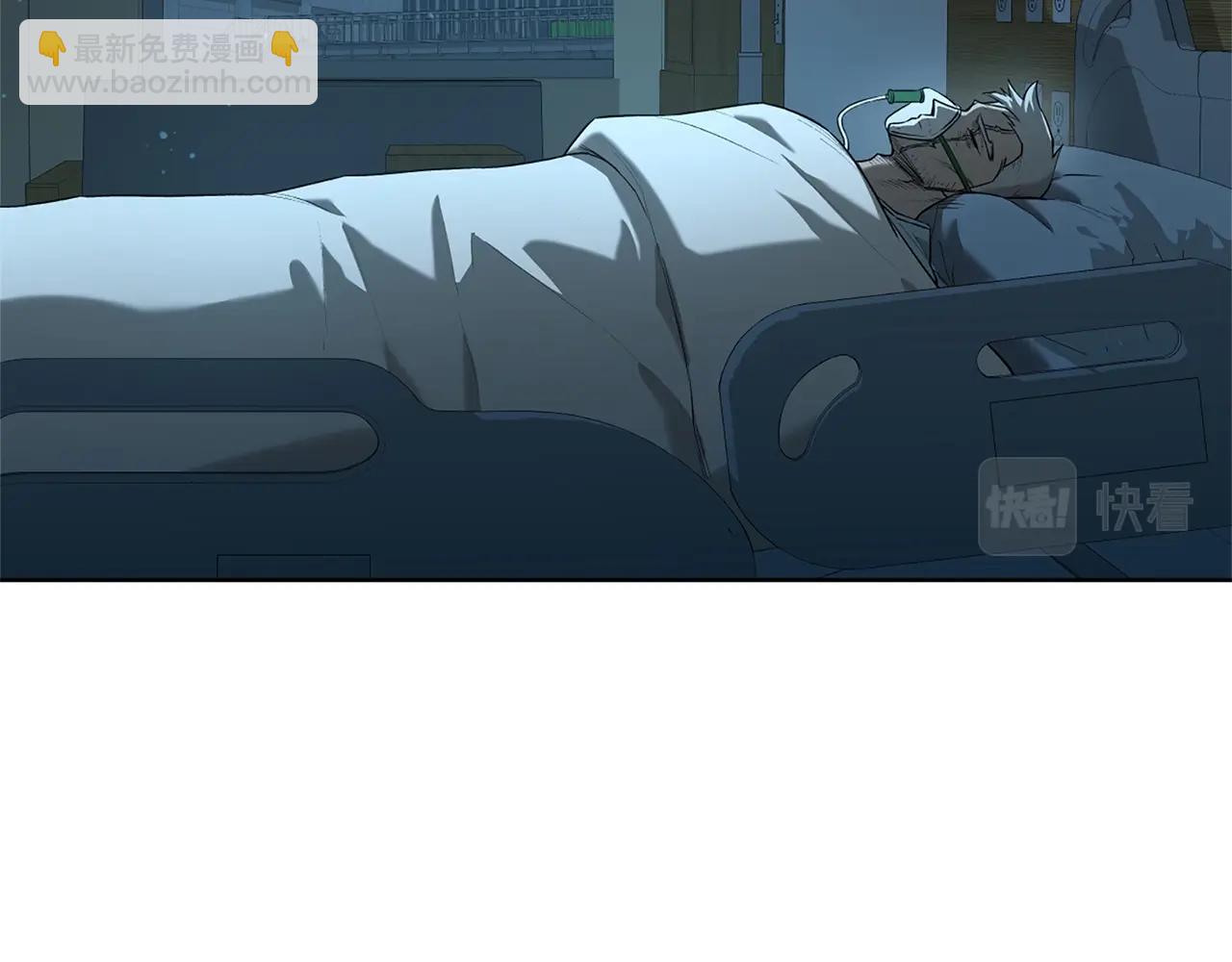 第26话 暴走235