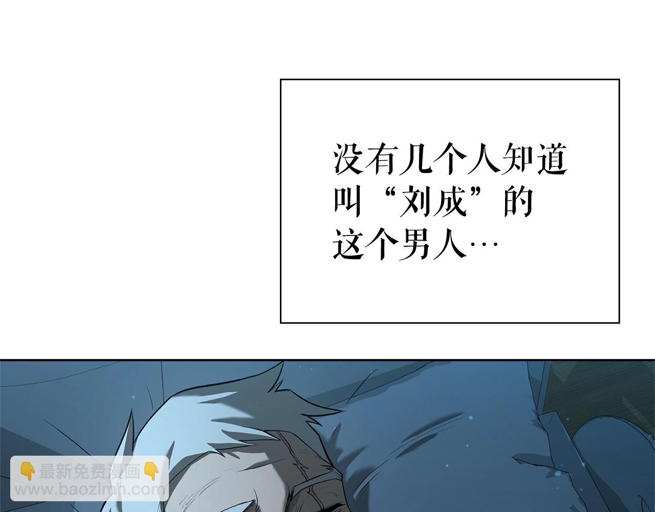 第26话 暴走236