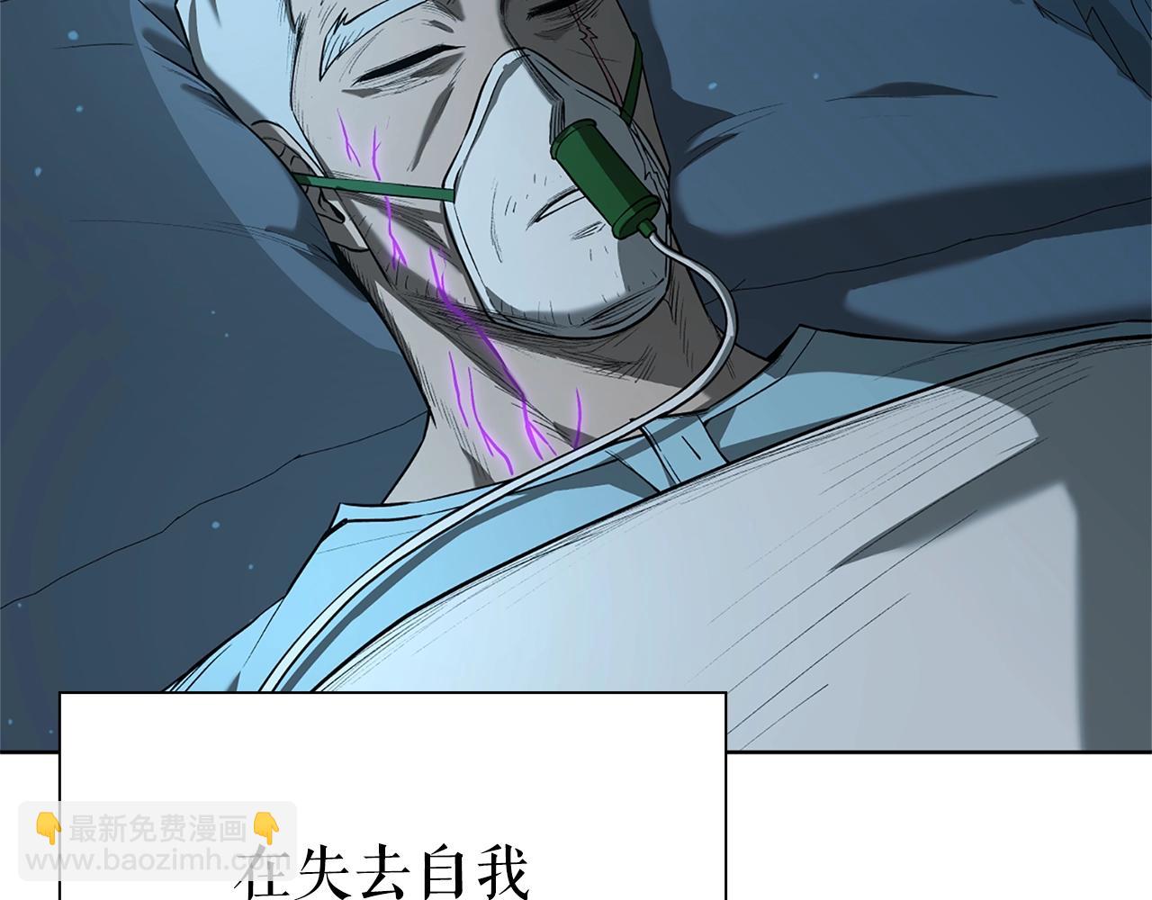 第26话 暴走237