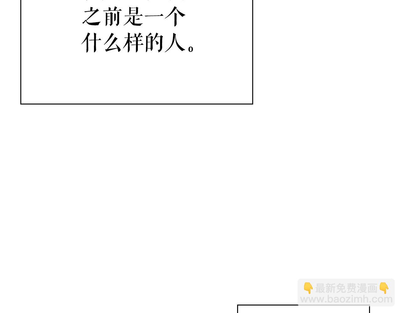 第26话 暴走238