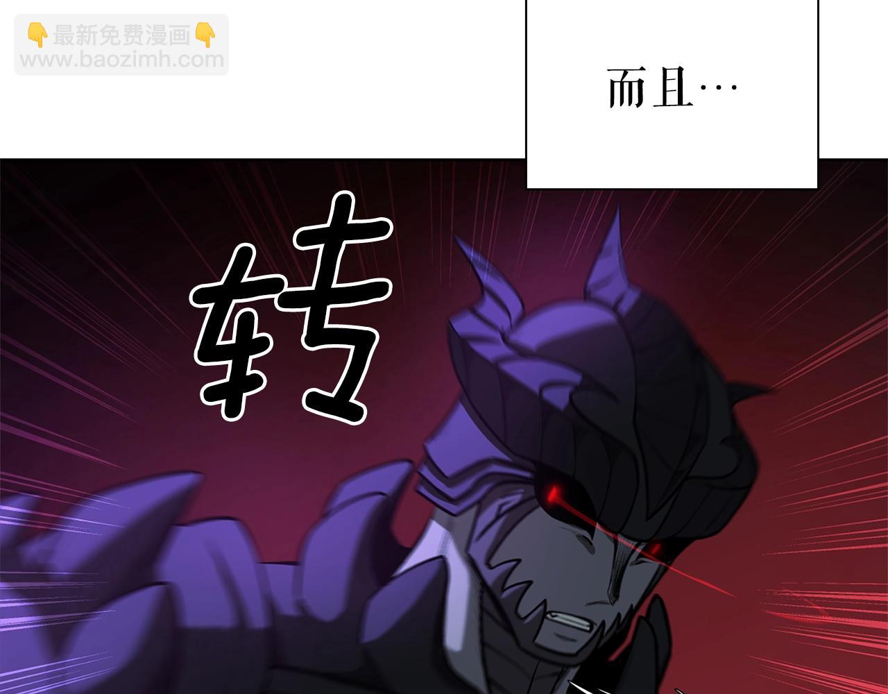第26话 暴走239