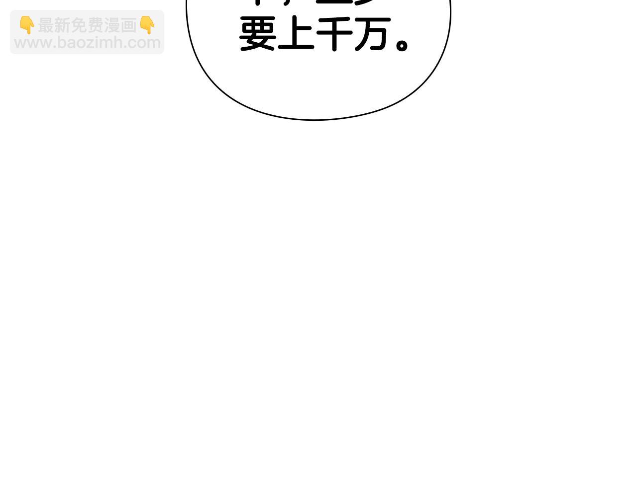 第26话 暴走24