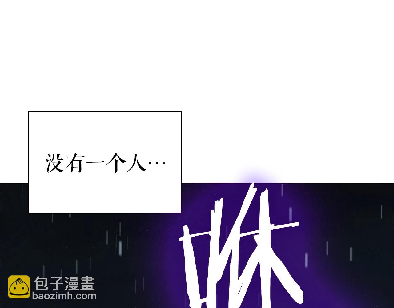 第26话 暴走241