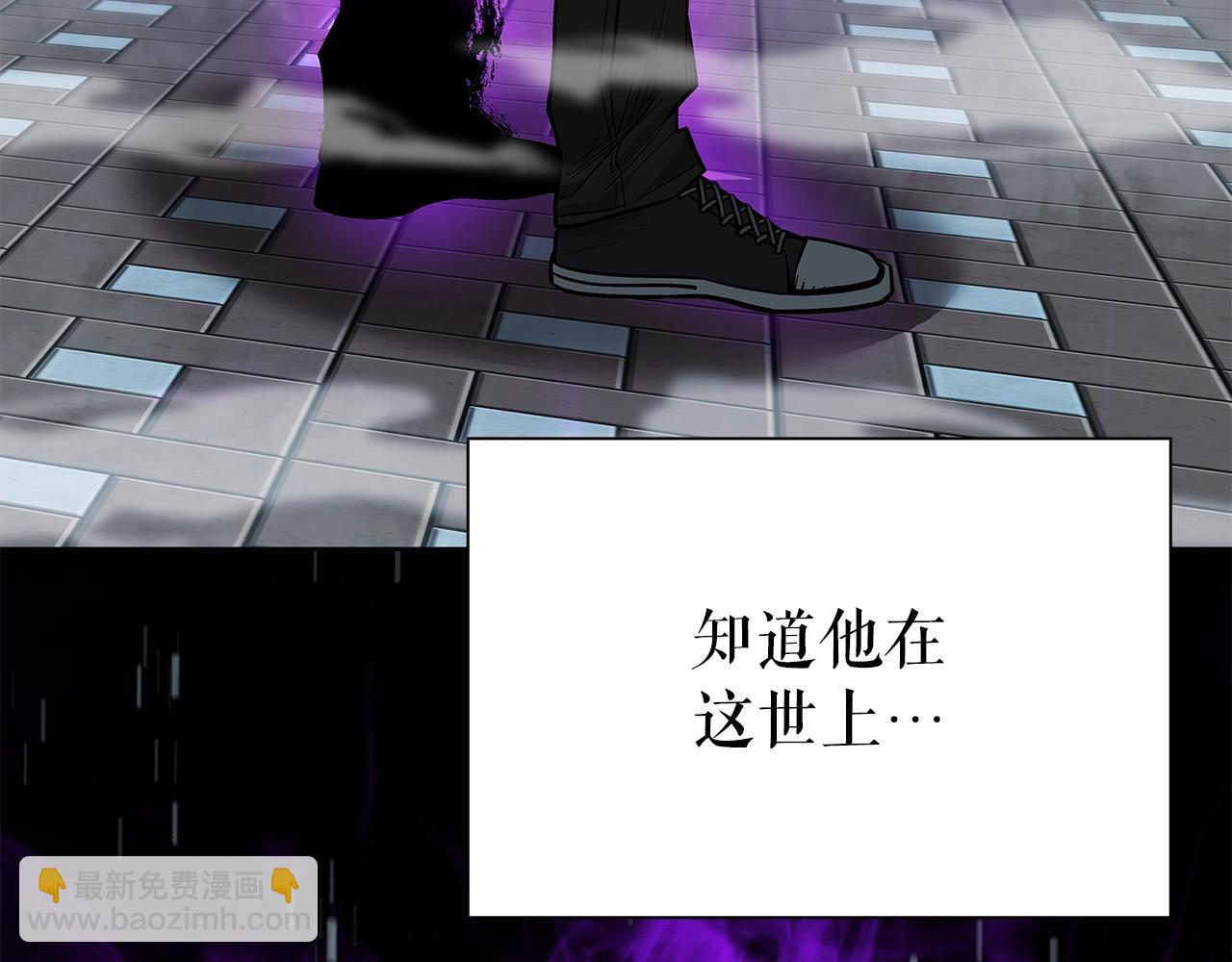 第26话 暴走245