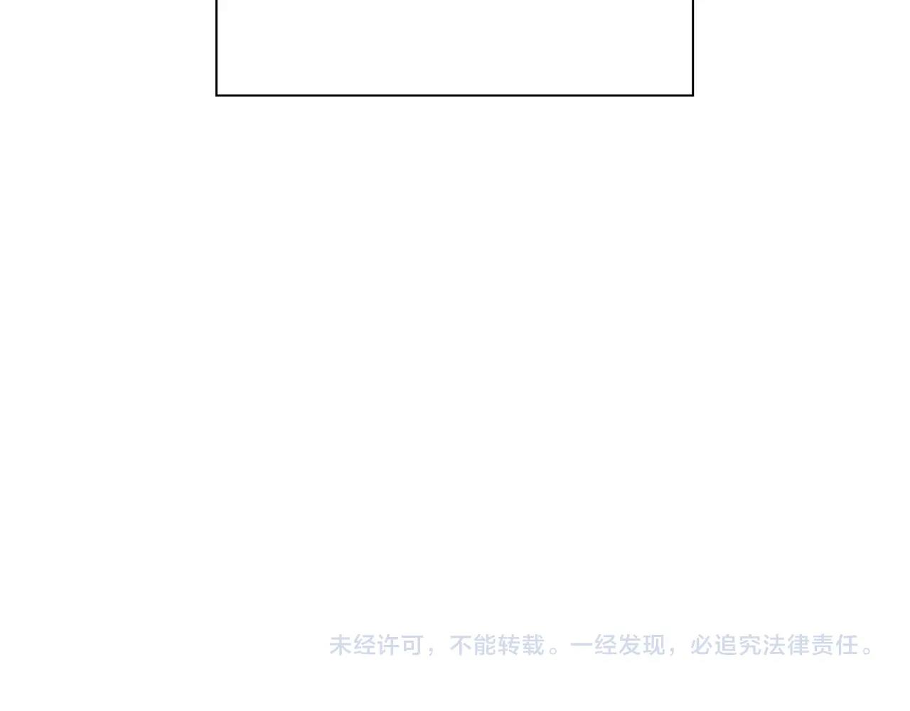第26话 暴走250