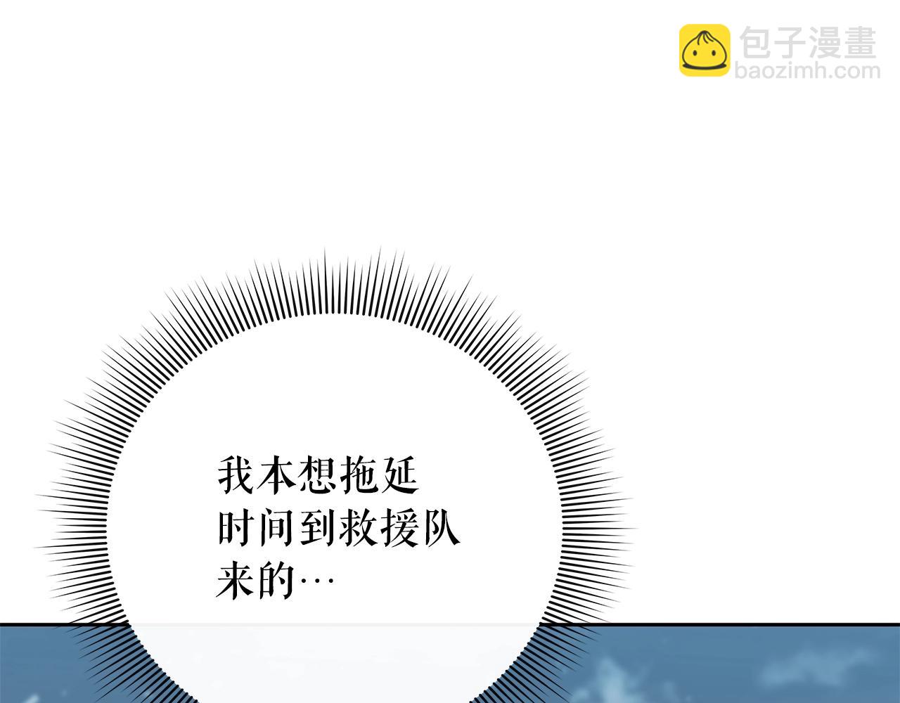 第26话 暴走26