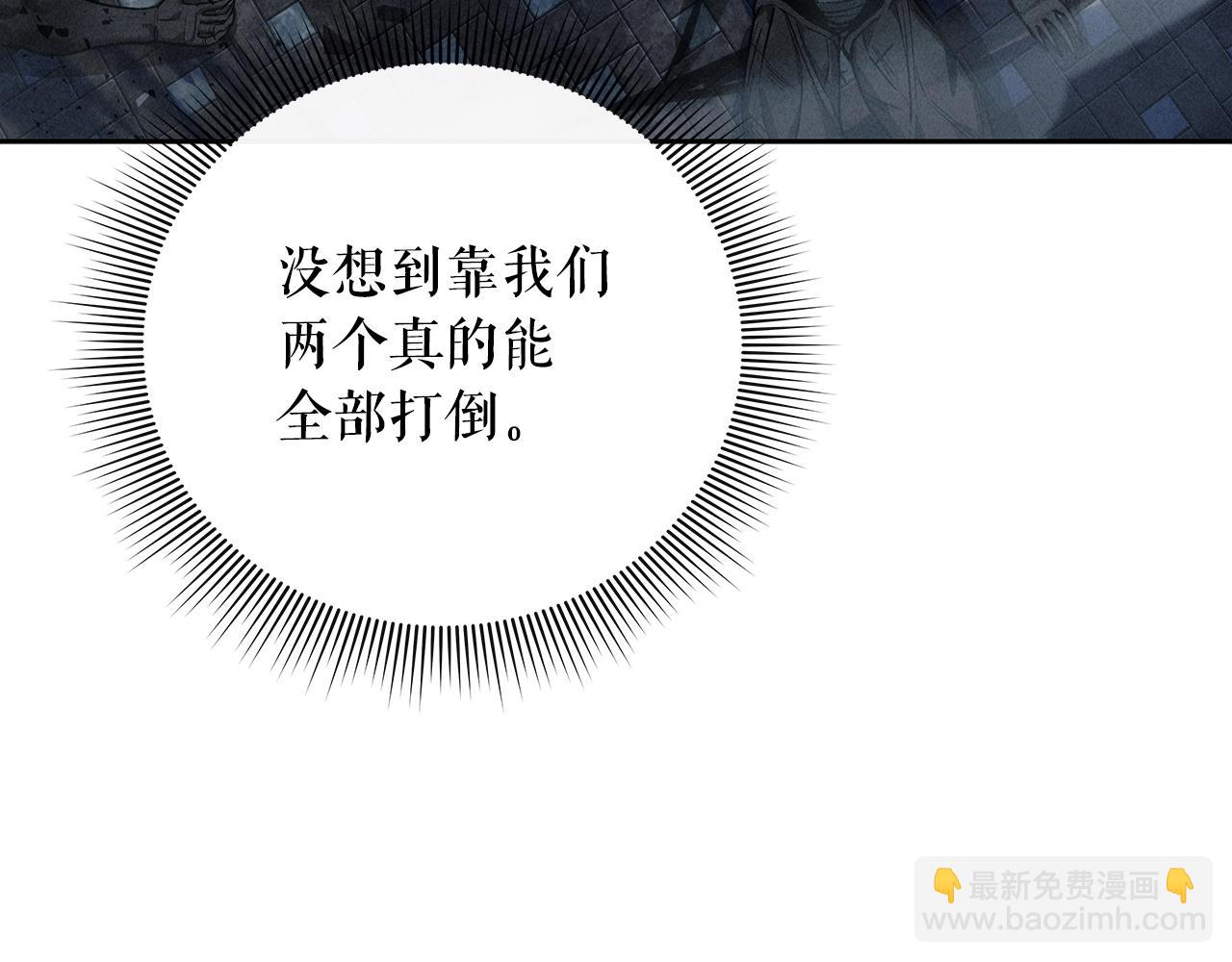 第26话 暴走32