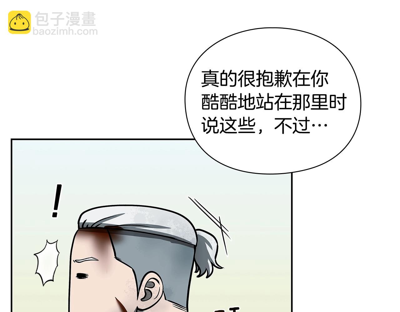 第26话 暴走33