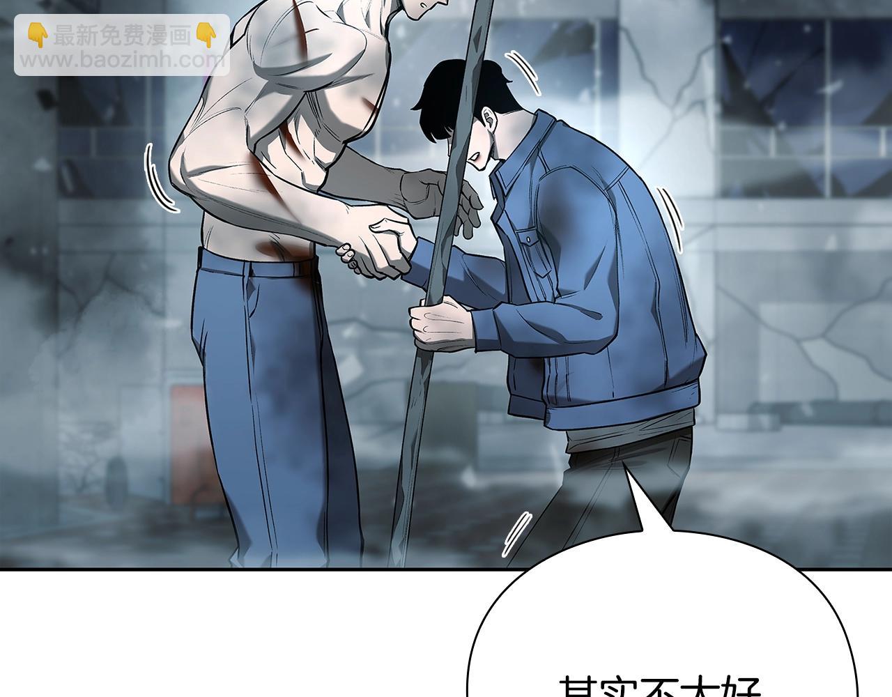 第26话 暴走41