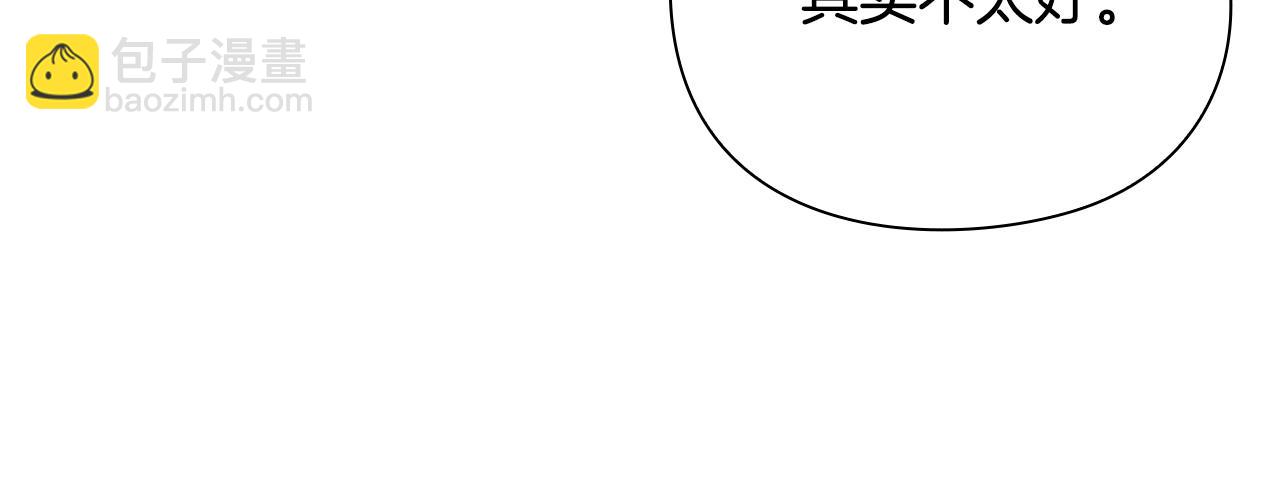 第26话 暴走42