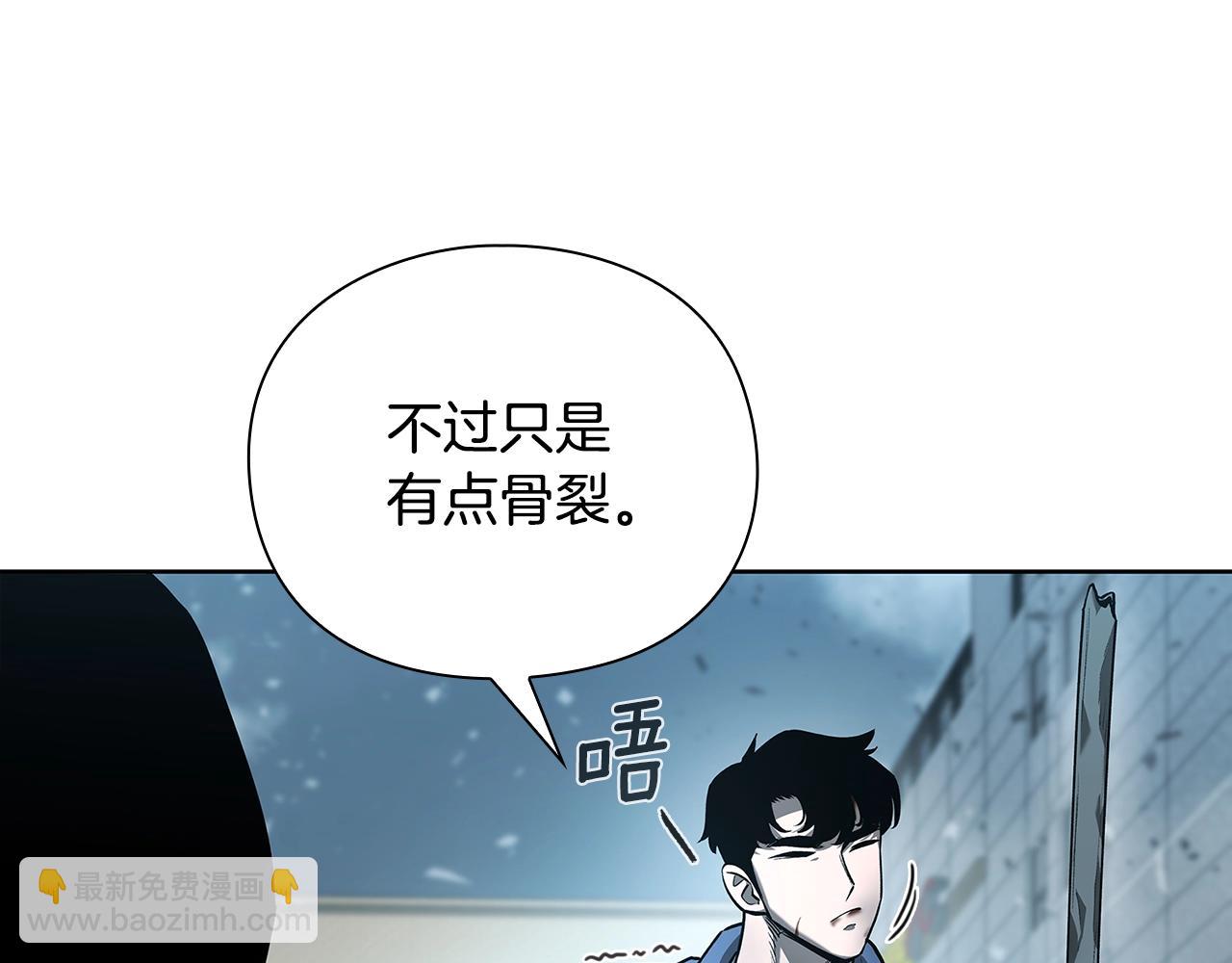 第26话 暴走43