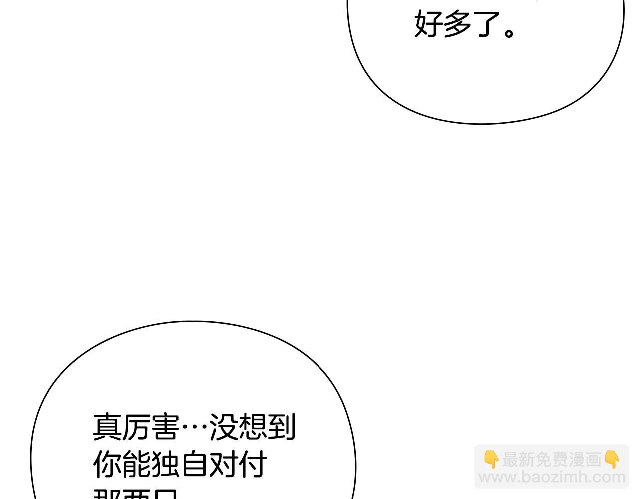 第26话 暴走45