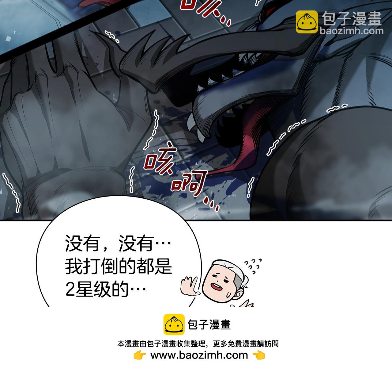 第26话 暴走49