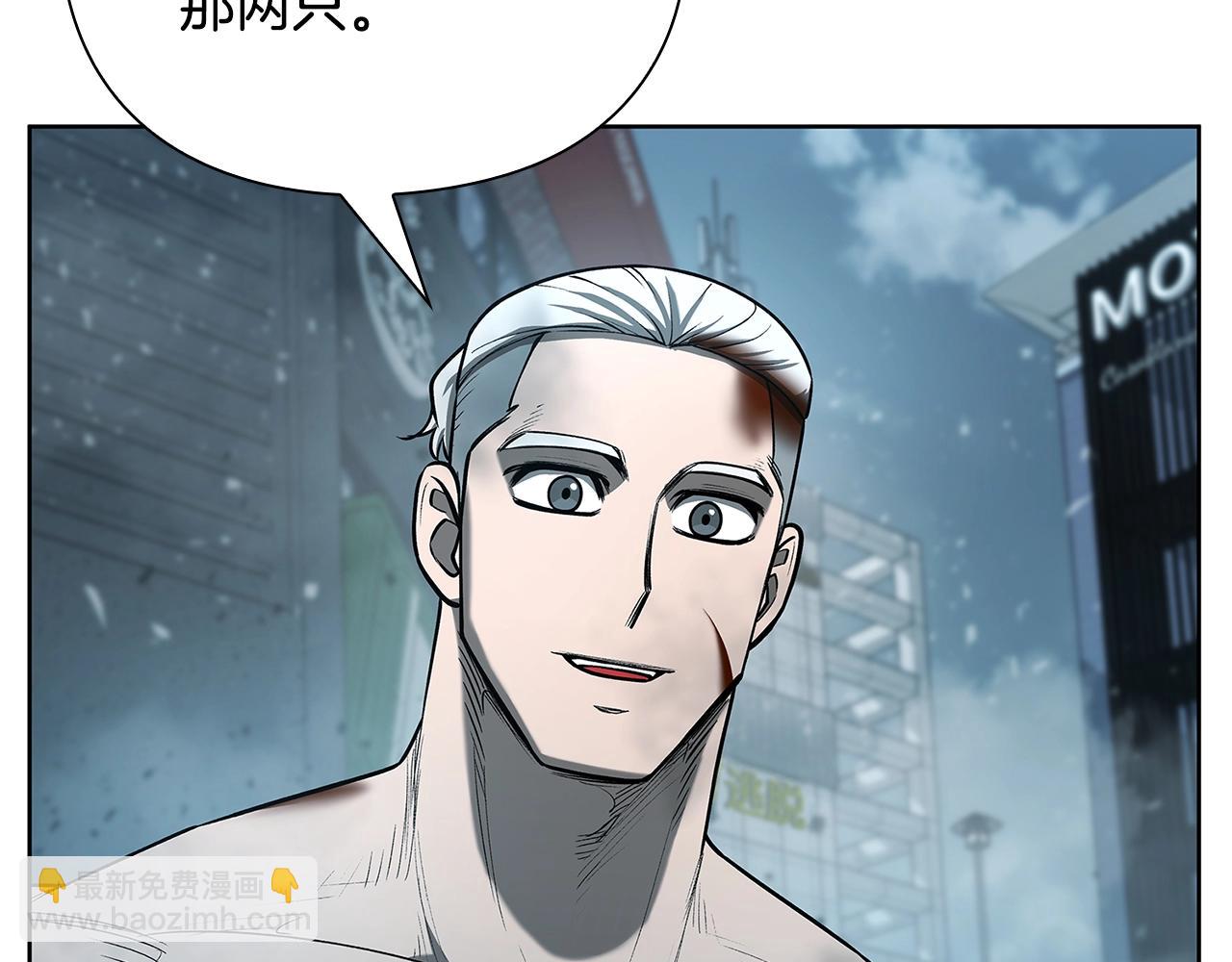 第26话 暴走50