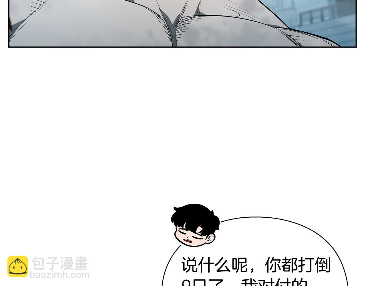 第26话 暴走51