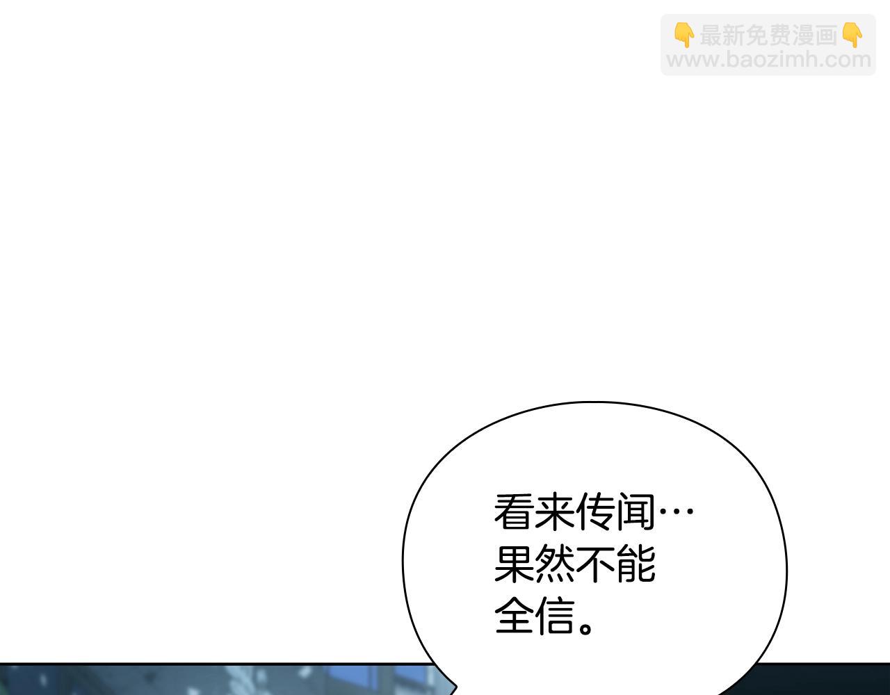 第26话 暴走57
