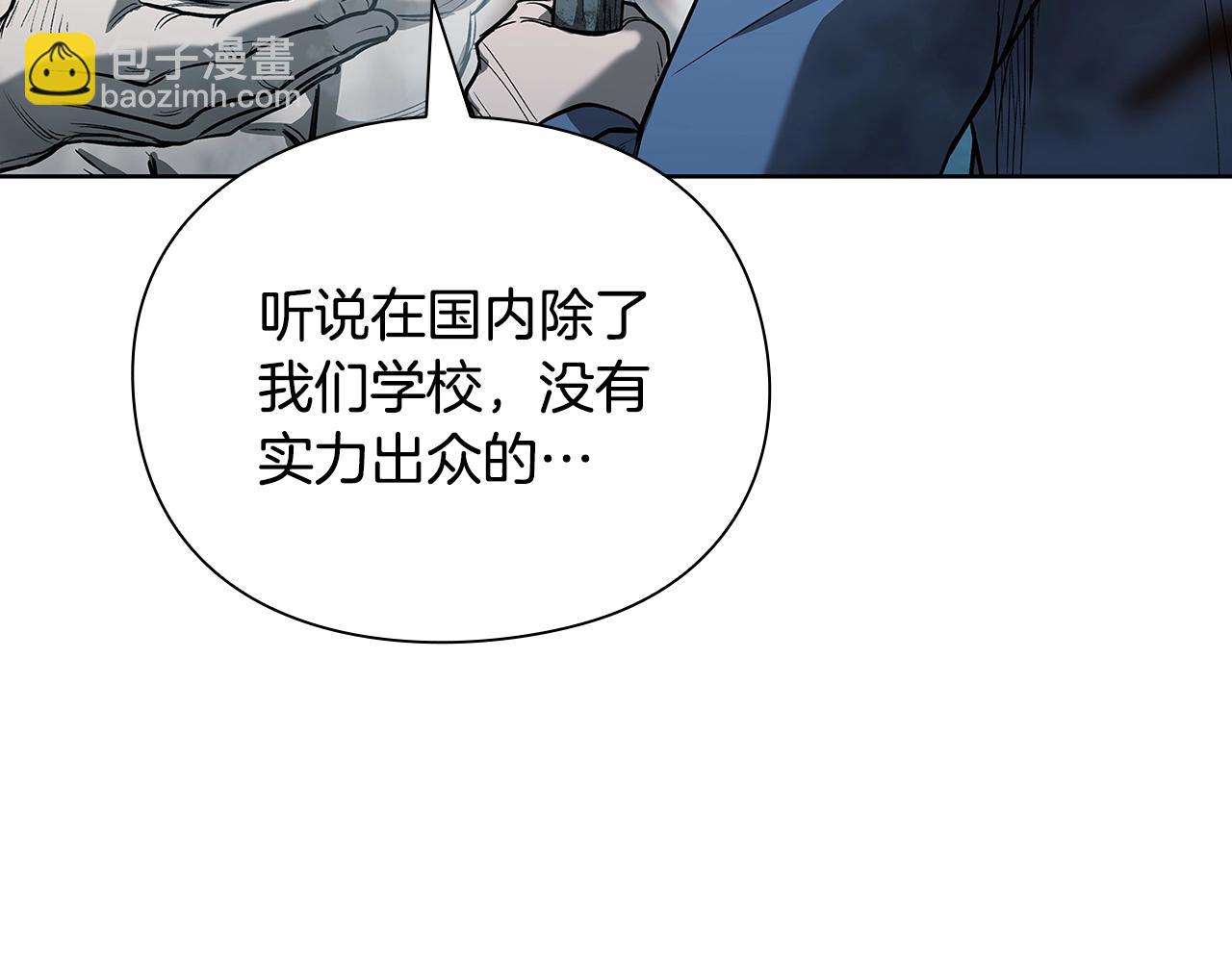 第26话 暴走59