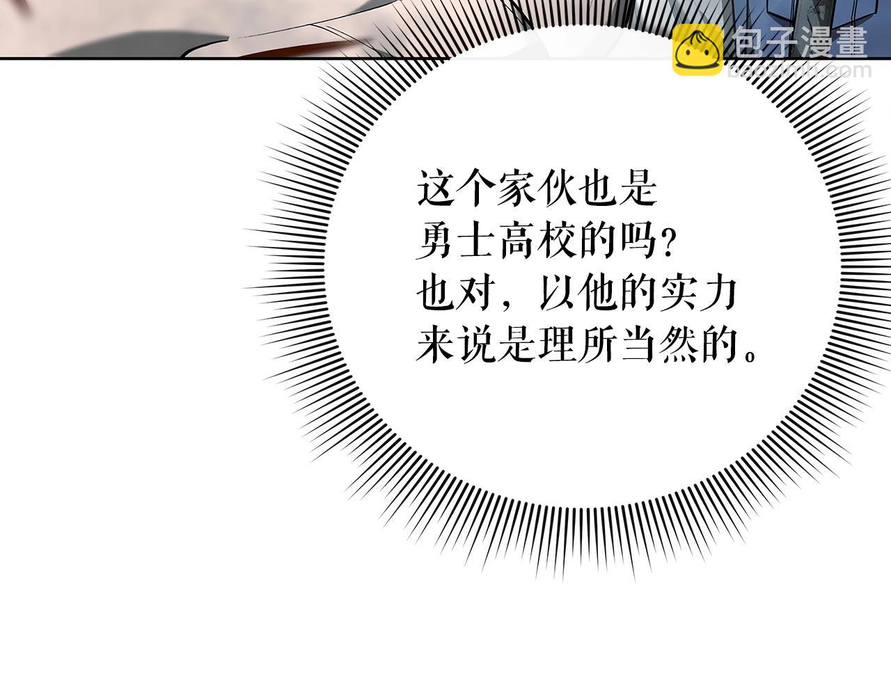 第26话 暴走62
