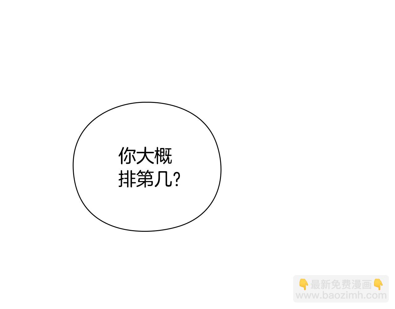 第26话 暴走63