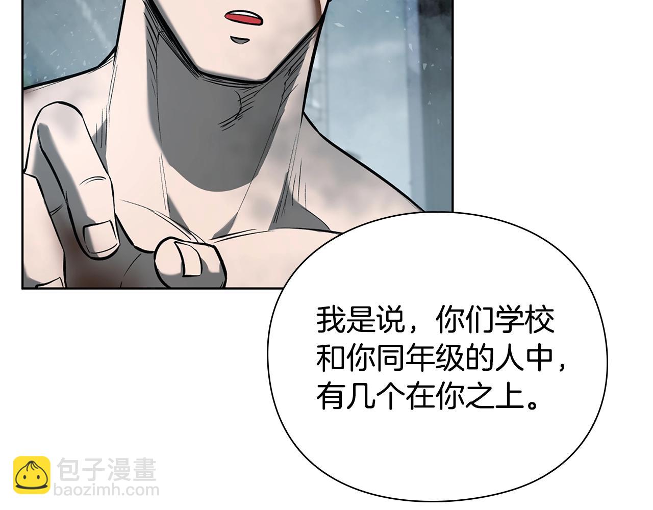 第26话 暴走65