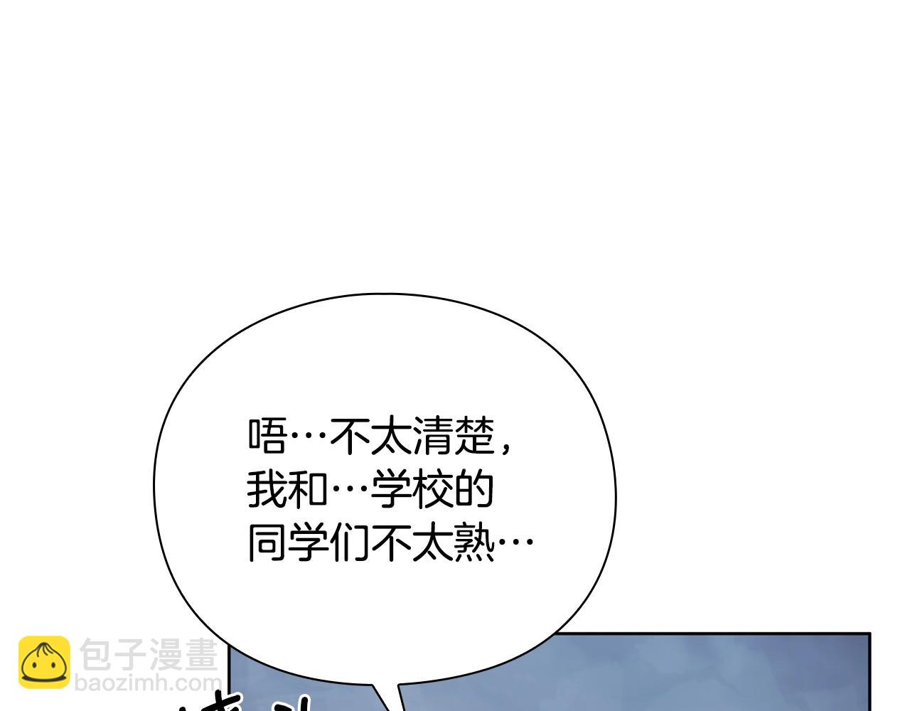 第26话 暴走66