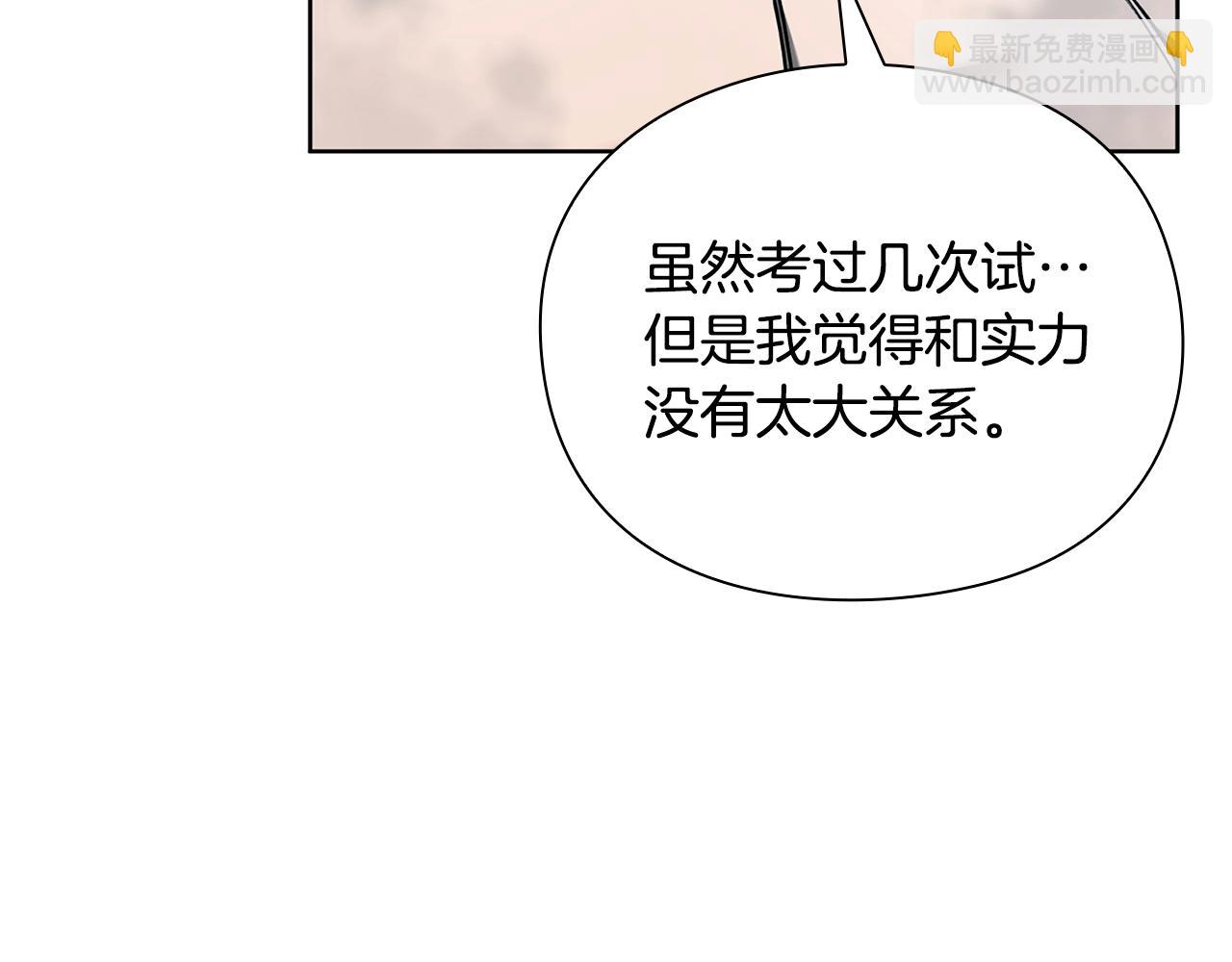 第26话 暴走68
