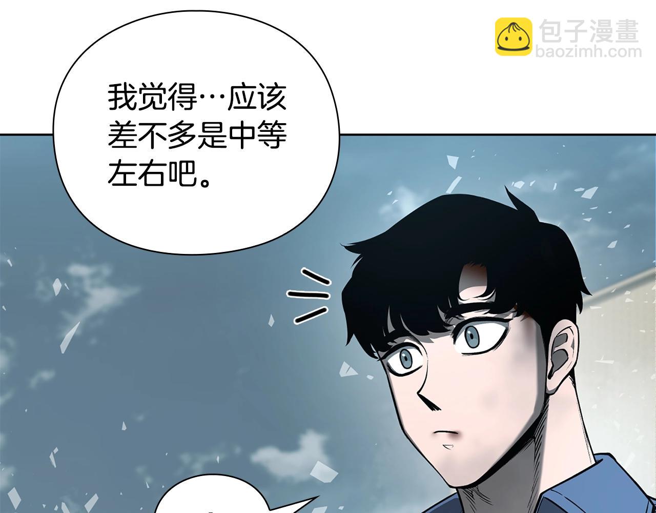 第26话 暴走69
