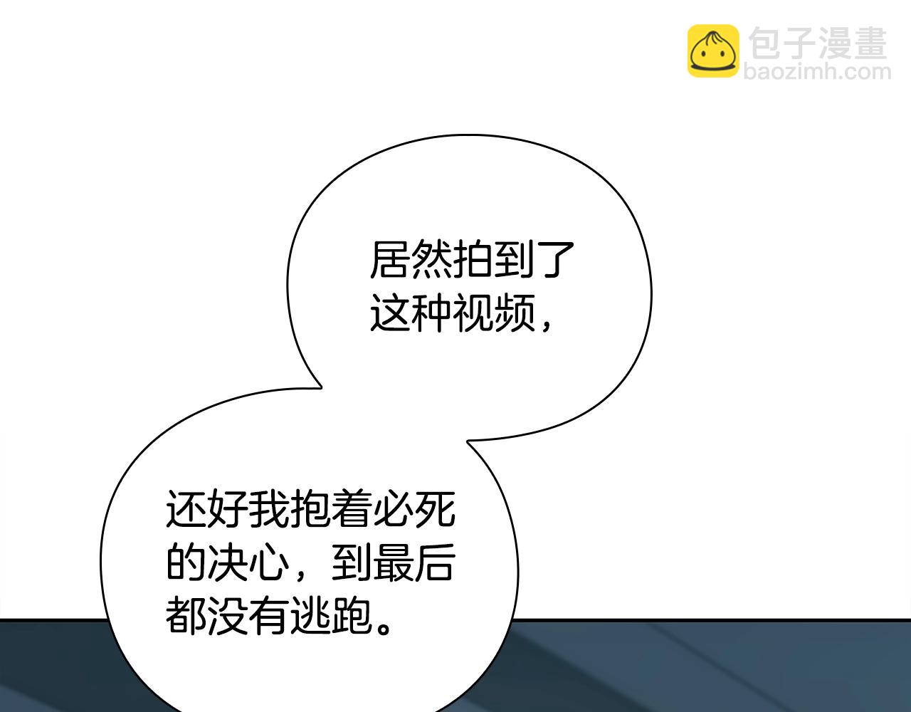 第26话 暴走7