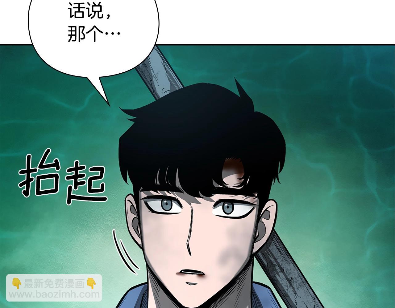 第26话 暴走74