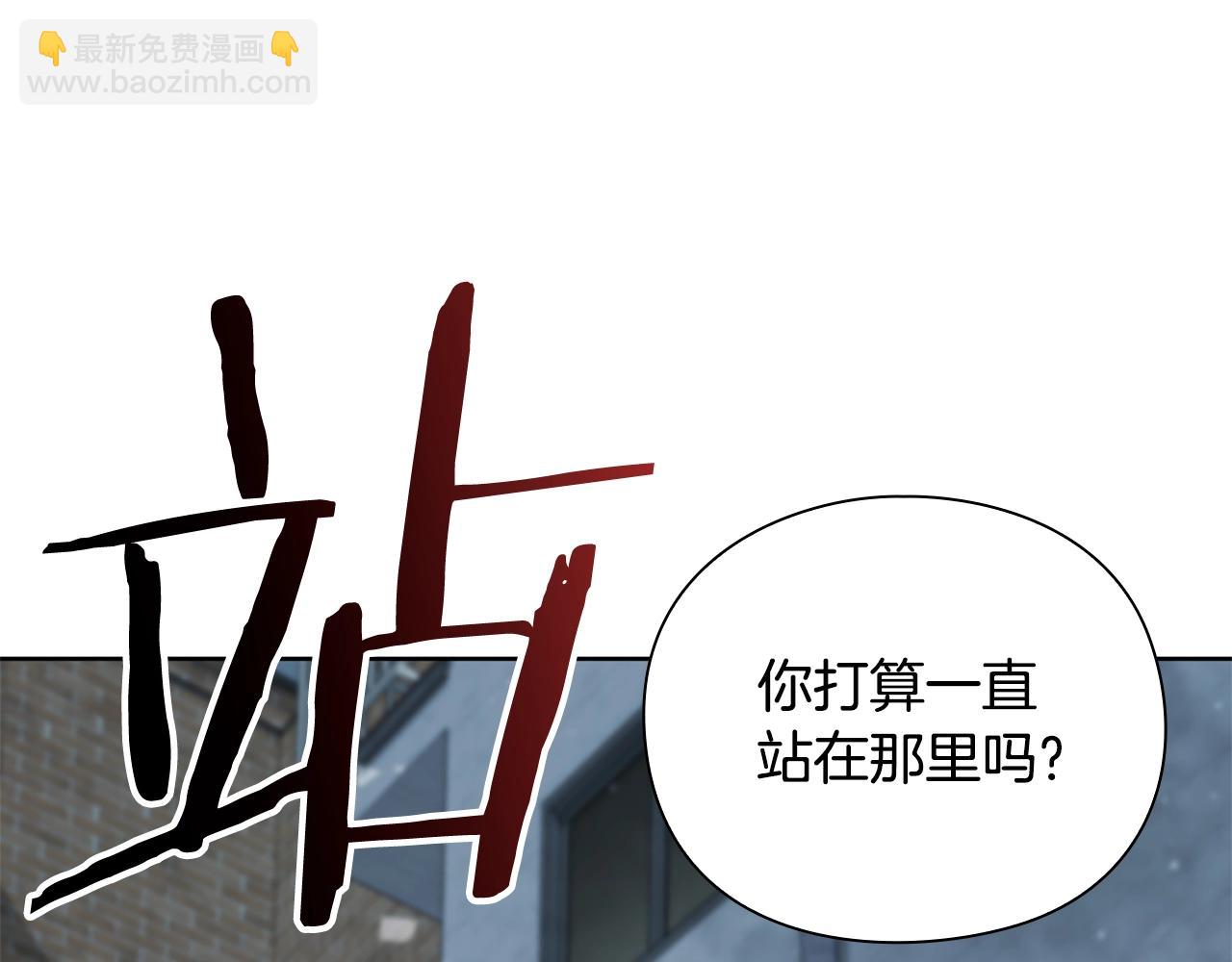 第26话 暴走76