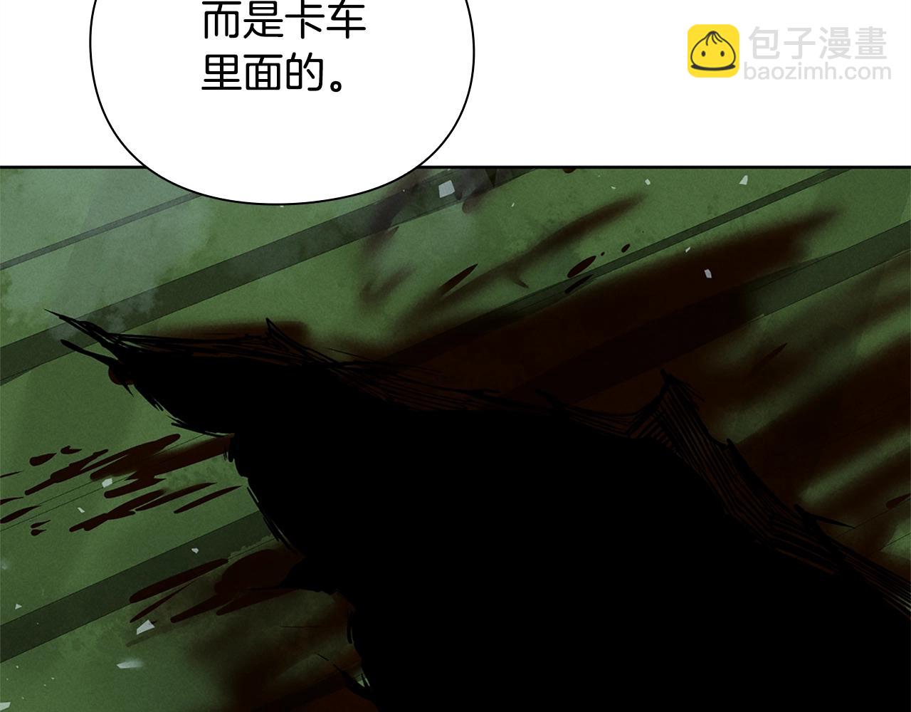 第26话 暴走87
