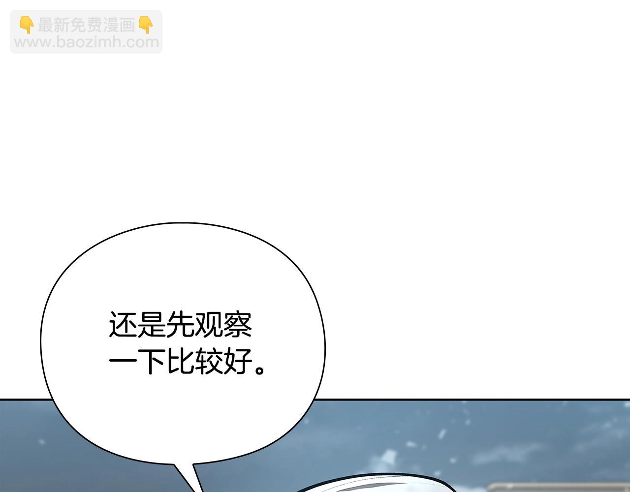 第26话 暴走89
